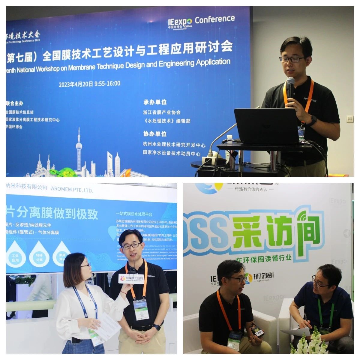 1682584661842343.jpg 展会5.jpg